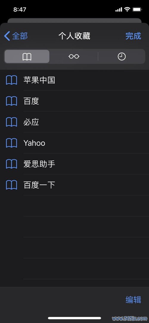 苹果手机易欧怎么下载_爱思助手能下载欧易吗
